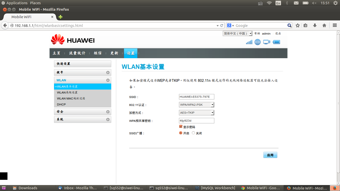 Screenshot From 2015 03 13 15:51:50 Huawei 797e