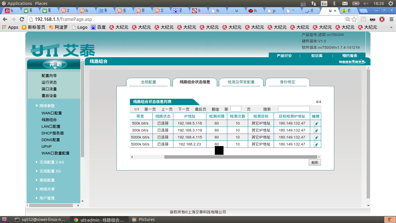 Screenshot From 2015 03 14 18:26:28 Health Check