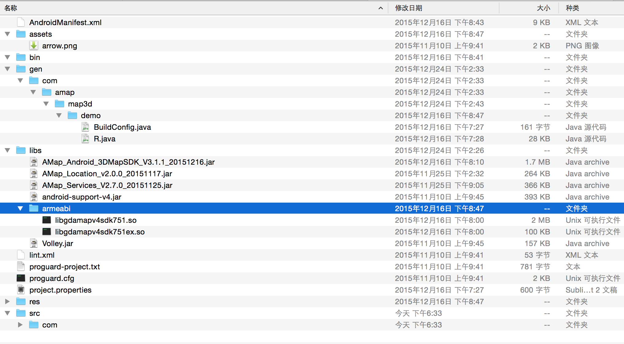屏幕快照 2016 01 04 下午6.43.16