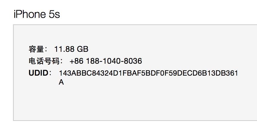 屏幕快照 2016 02 18 上午11.17.11