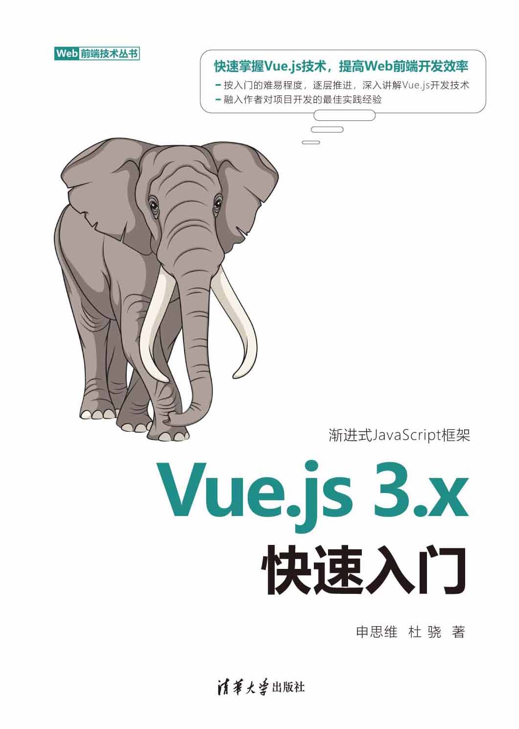 Vue3 New